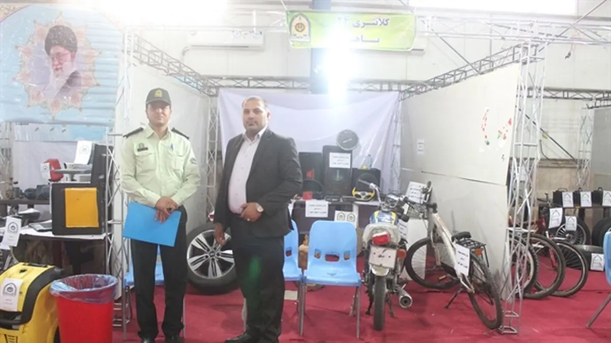افتتاح نمایشگاه اموال سرقتی در اهواز 