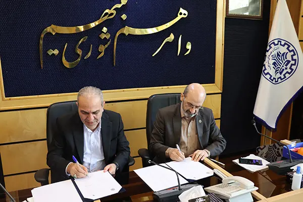 همکاری دانشگاه شریف و صندوق بازنشستگی کشوری برای حل چالشهای صنعتی