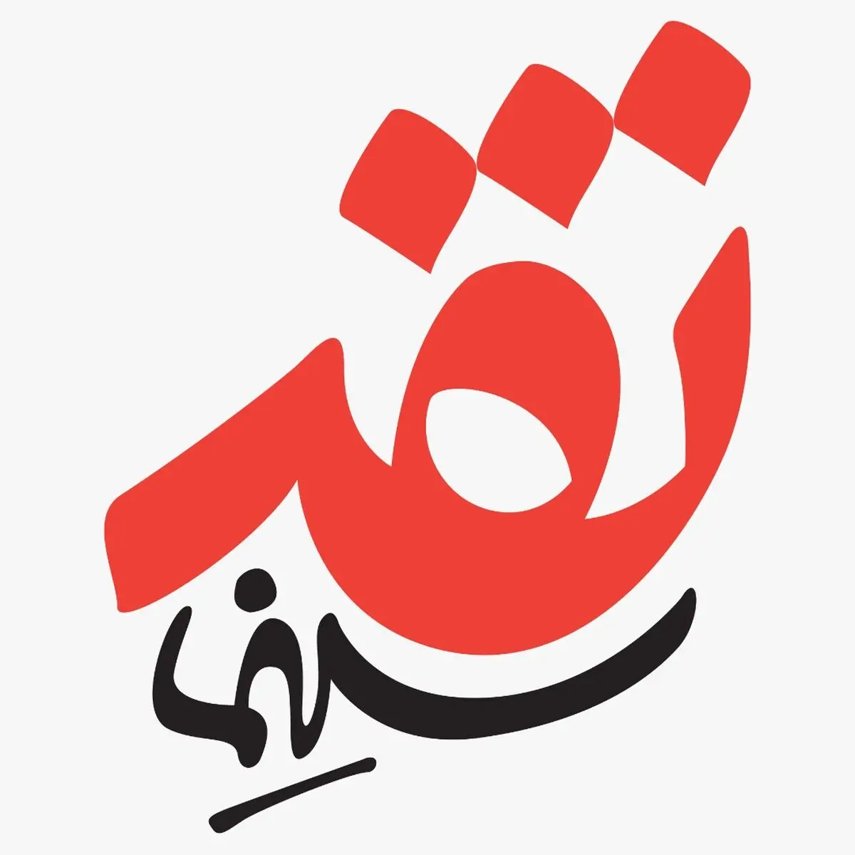  نقد سینمای دفاع مقدس در شبکه پنج