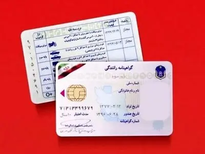 صدور 50 هزار جلد گواهی‌نامه رانندگی در قزوین