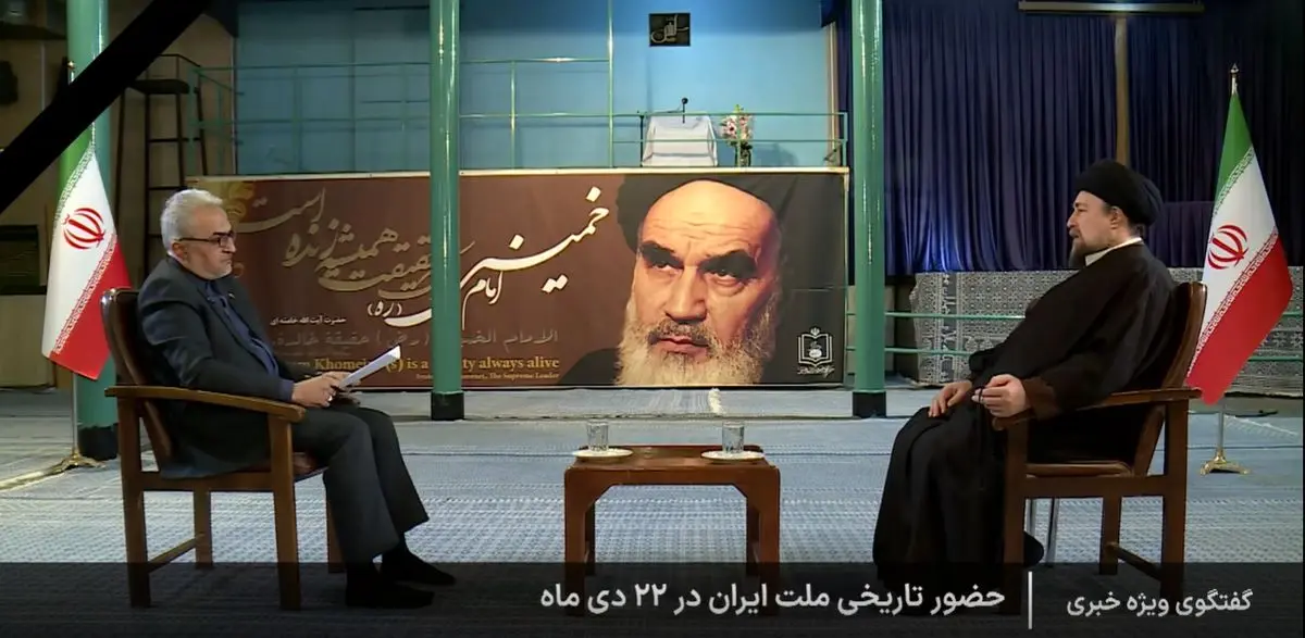 سیدحسن خمینی: ۲۲ دی طومار یک اتفاق بسیار خطرناک برچیده شد