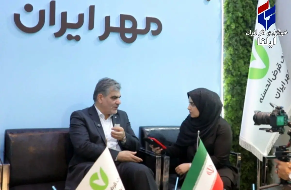 مهاجرت موفق سامانه بانکداری متمرکز و آغاز عصر جدید خدمات چندمحصولی در بانک "قرضالحسنه مهر ایران"