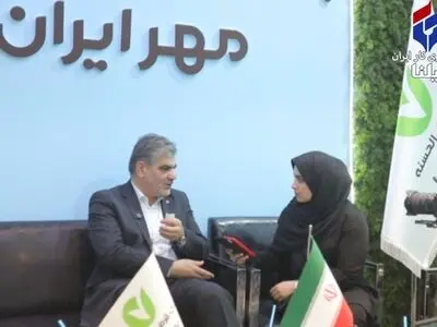 مهاجرت موفق سامانه بانکداری متمرکز و آغاز عصر جدید خدمات چندمحصولی در بانک "قرض‌الحسنه مهر ایران"