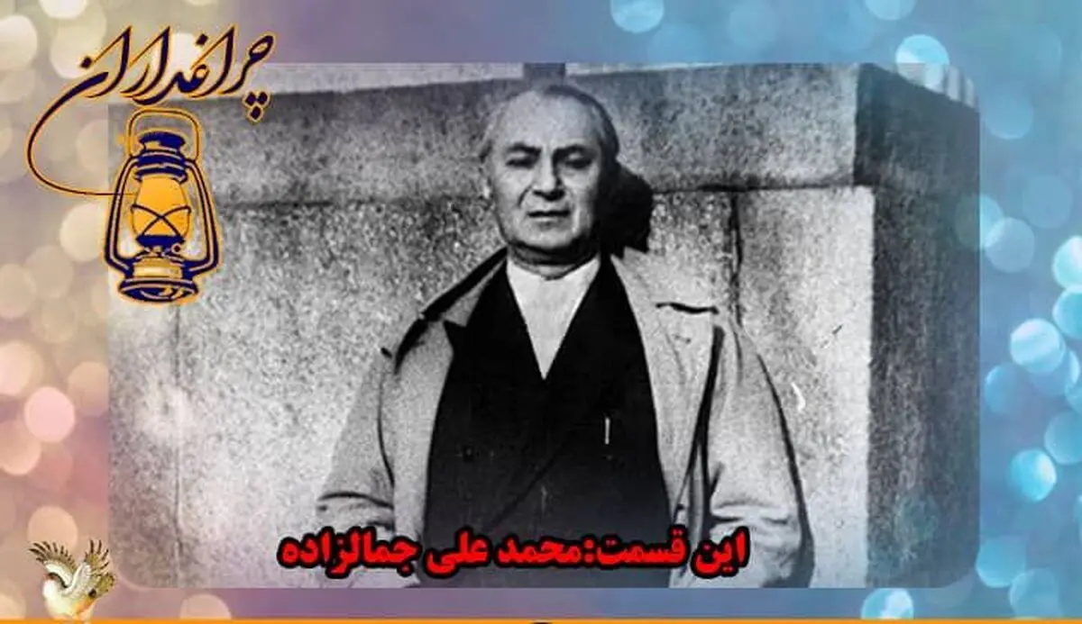 زندگی پدر داستان کوتاه ایران در رادیو فرهنگ مستند شد