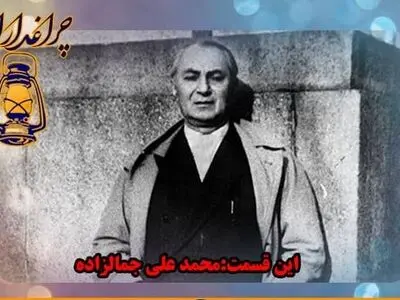 زندگی پدر داستان کوتاه ایران در رادیو فرهنگ مستند شد