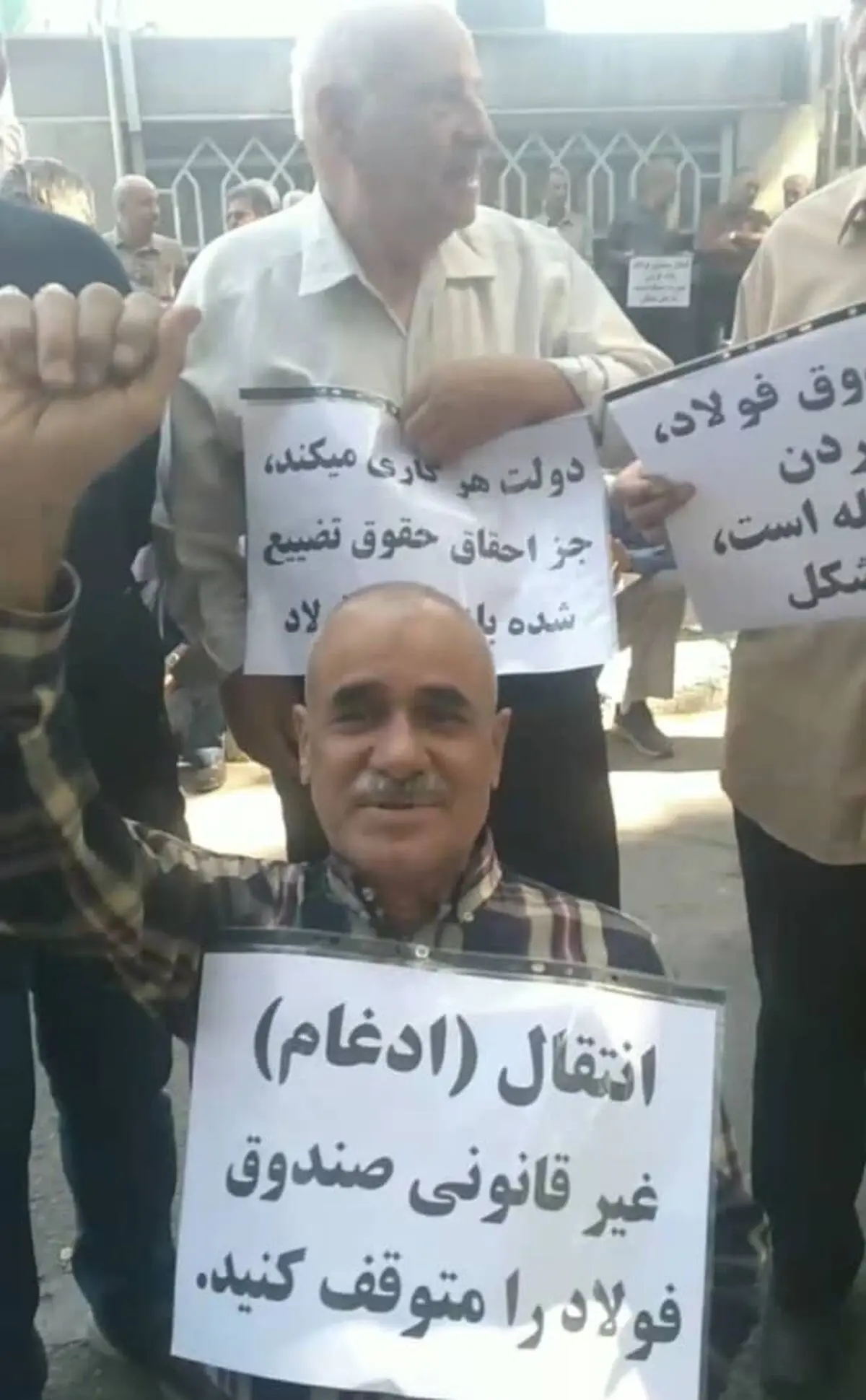 اعتراض بازنشستگان فولاد: خواستار بازگشت صندوق فولاد هستیم