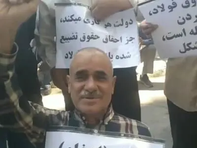 اعتراض بازنشستگان فولاد: خواستار بازگشت صندوق فولاد هستیم