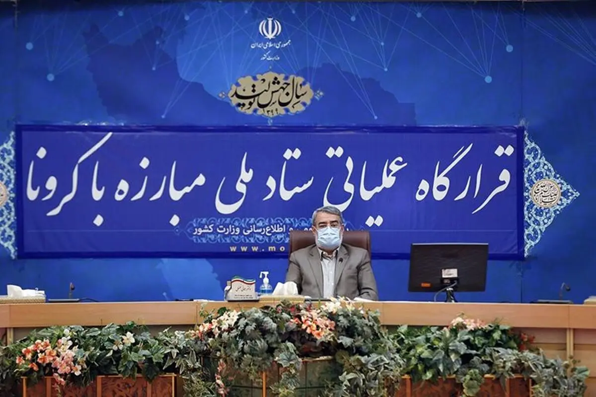 نظارت بر تمام ورودی‌های کشور با شیوع ویروس پیشرفته انگلیس تشدید شده است