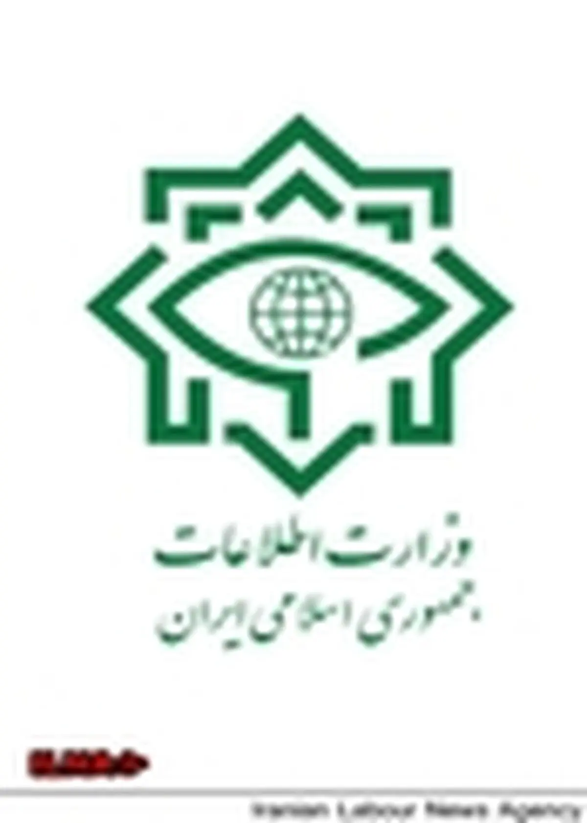 تاثیرگذاری سازمان‌های اطلاعاتی بر سیاست‌های اقتصادی و فناوری
