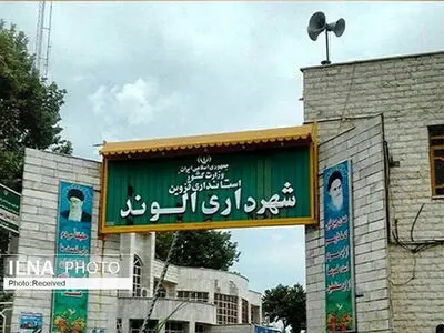 شهرداری الوند به قطع چند اصله درخت در این شهر پاسخ داد
