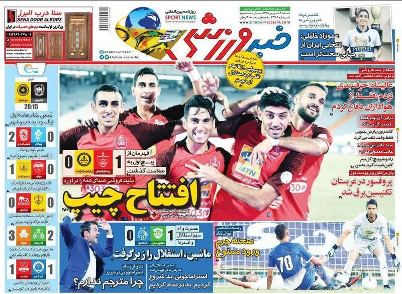 گالری