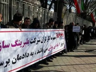 تجمع دو روزه کارگران بلبرینگ‌سازی خاتمه یافت/ پرداخت بخشی از معوقات 