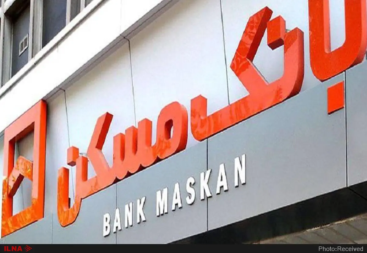 همکاری بیشتر بانک مسکن با دولت در نوسازی بافت فرسوده