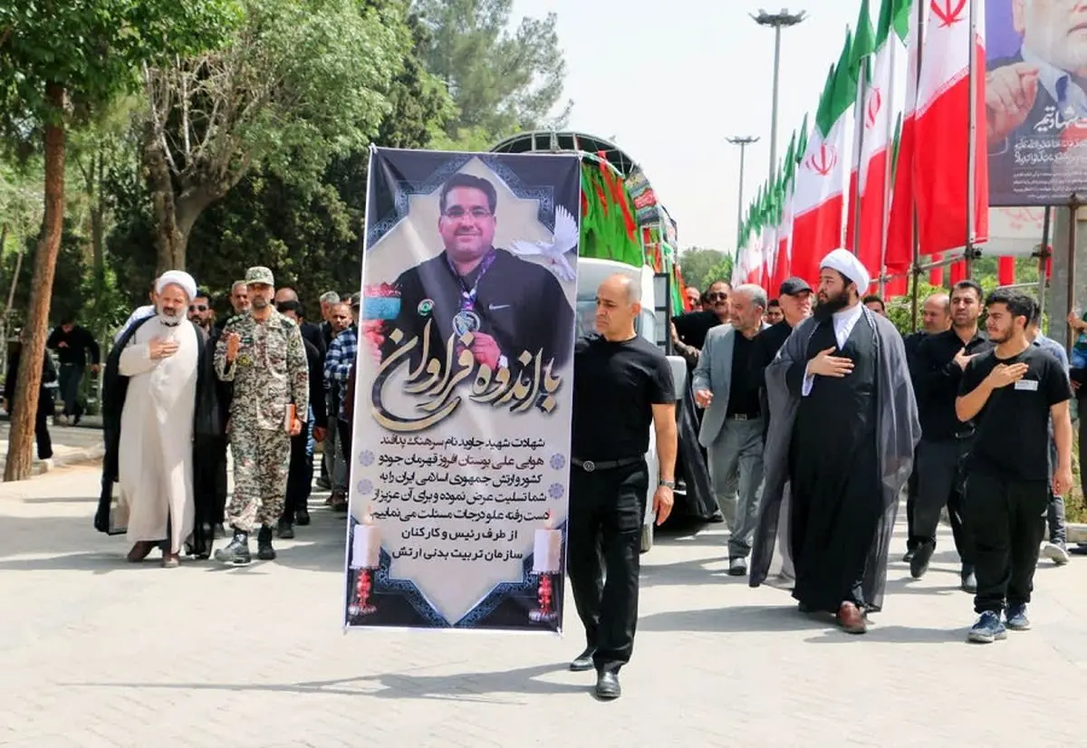 پیکر شهید بوستان افروز، افسر پدافند هوایی ارتش در بهشت زهرا (س) آرام گرفت