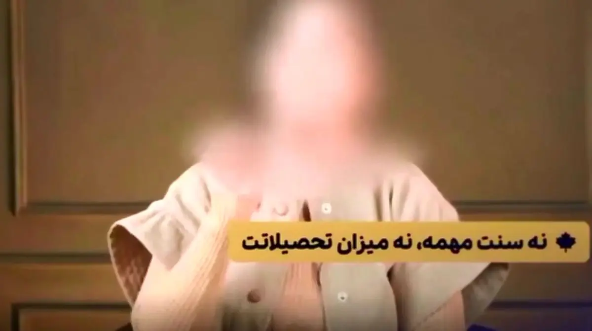 مدرک‌ فروشی؛ تجارت تازه در سایه آموزش/ روایتی از پشت‌ پرده‌ بازار پر رونق «توهم شایستگی» در پوشش آموزش + فیلم