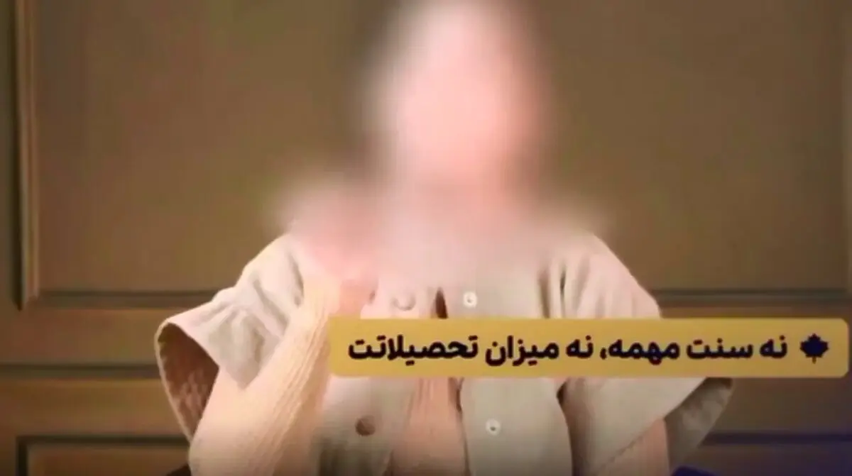 مدرک‌ فروشی؛ تجارت تازه در سایه آموزش/ روایتی از پشت‌ پرده‌ بازار پر رونق «توهم شایستگی» در پوشش آموزش + فیلم