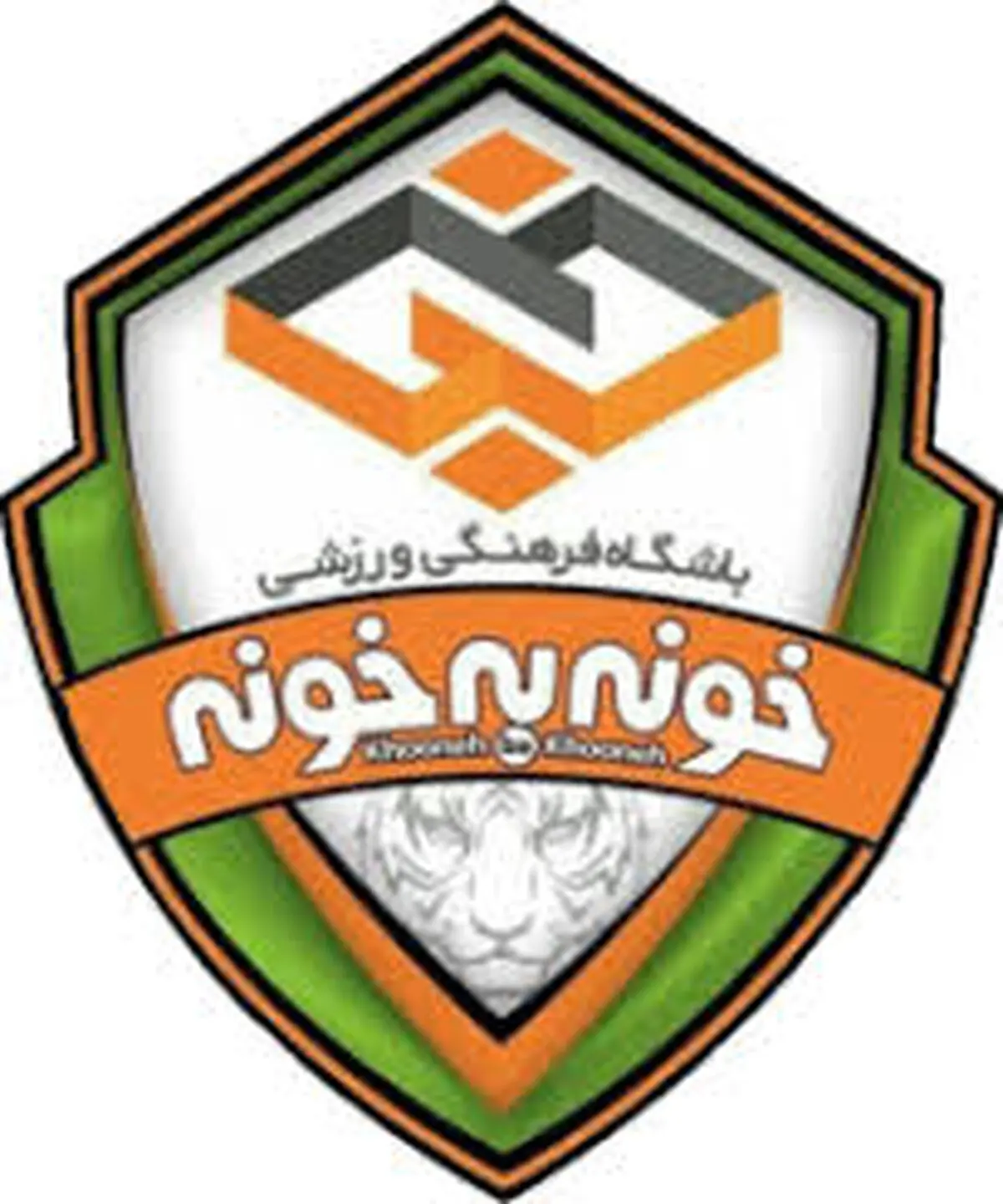 نمایی نزدیک از فینالیست غیرمنتظره حذفی/عکس