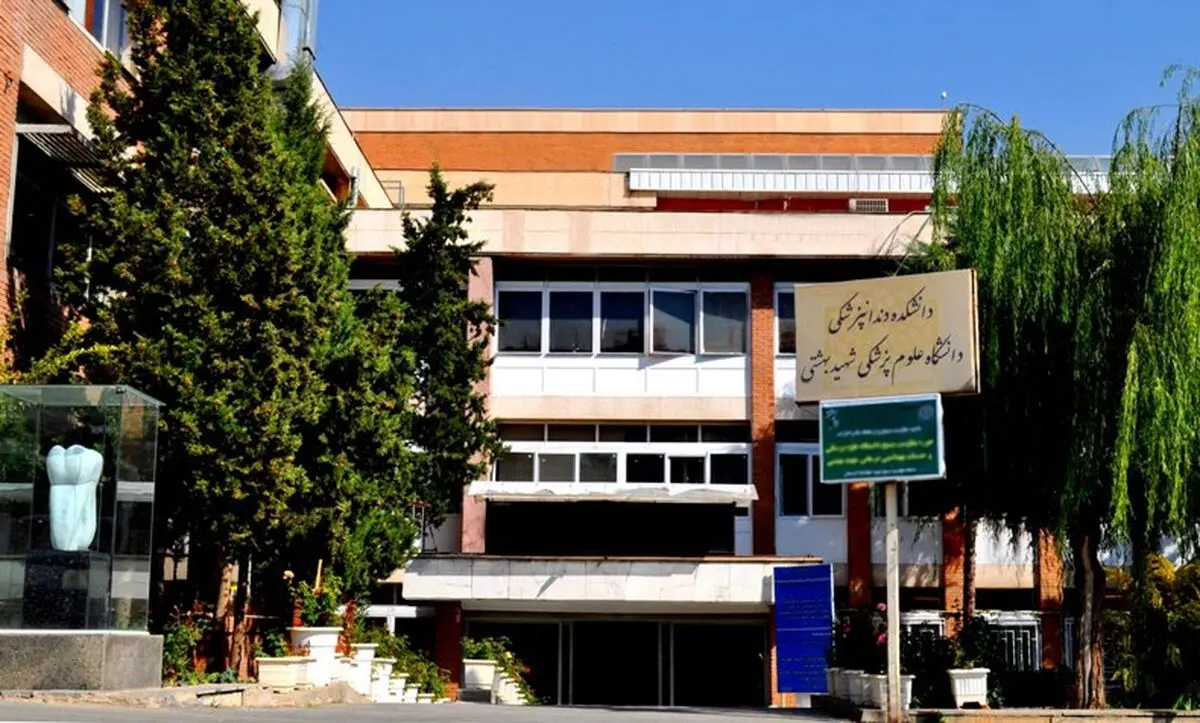 کلاهبرداری با جعل عنوان دانشجوی دندانپزشکی