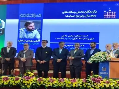 برگزاری نخستین جشنواره تولیدات رادیویی زیارت در مشهد 