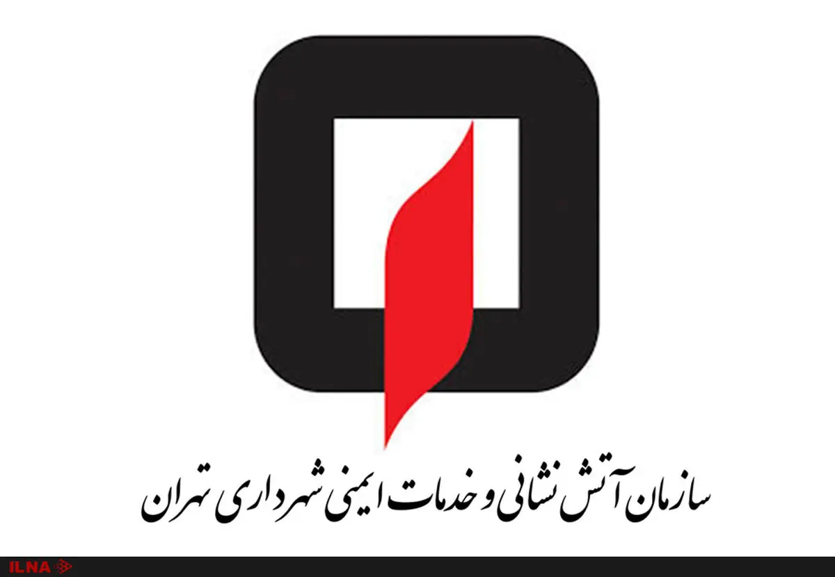 نجات ۱۱ شهروند از میان آتش و دود در ساختمان قدیمی