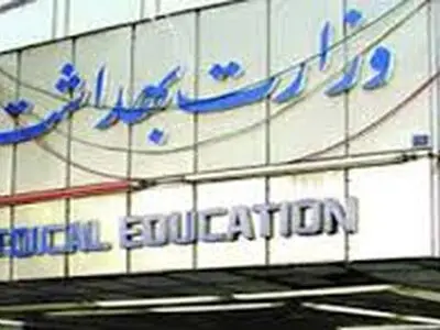 برخورد جدی با خاطیان پرونده بازداشت غیراصولی پزشک بیمارستان ممسنی