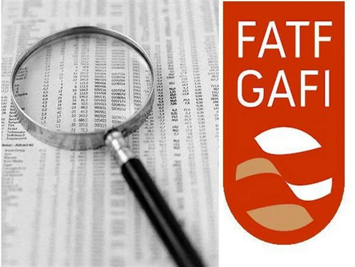 FATF هیچ ارتباطی با استرداد اتباع بین کشورها ندارد