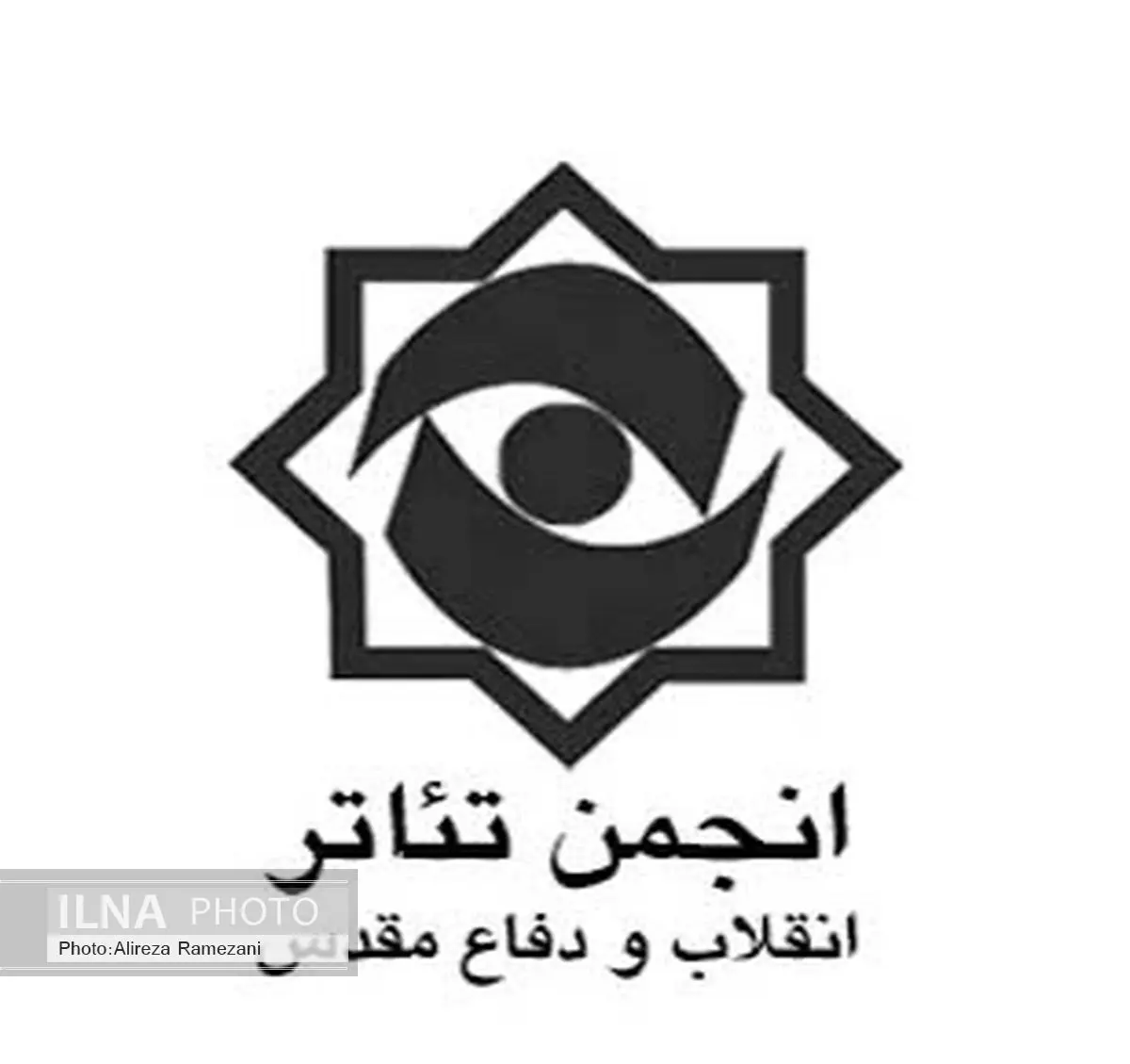 «سوسمارها هم دوز بازی می کنند» در روایت صحنه