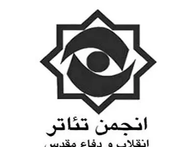 «سوسمارها هم دوز بازی می کنند» در روایت صحنه
