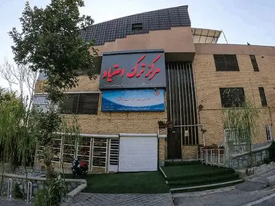 ترک اعتیاد در منزل