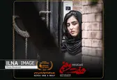 جایزه بهترین فیلم جشنواره سیدنی به هفت و نیم رسید