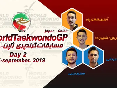 رقیبان 4 هوگوپوش کشورمان در روز دوم گرندپری مشخص شدند