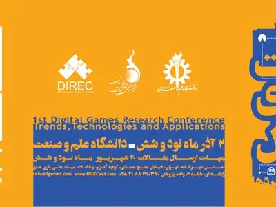 صنعت بازی در ایران در حال رشد با سرعت بالا است/ رشته دانشگاهی بازی‌های دیجیتال به زودی به دانشگاه‌ها می‌آید + آمارهای دقیق از اطلاعات گیمرهای ایرانی