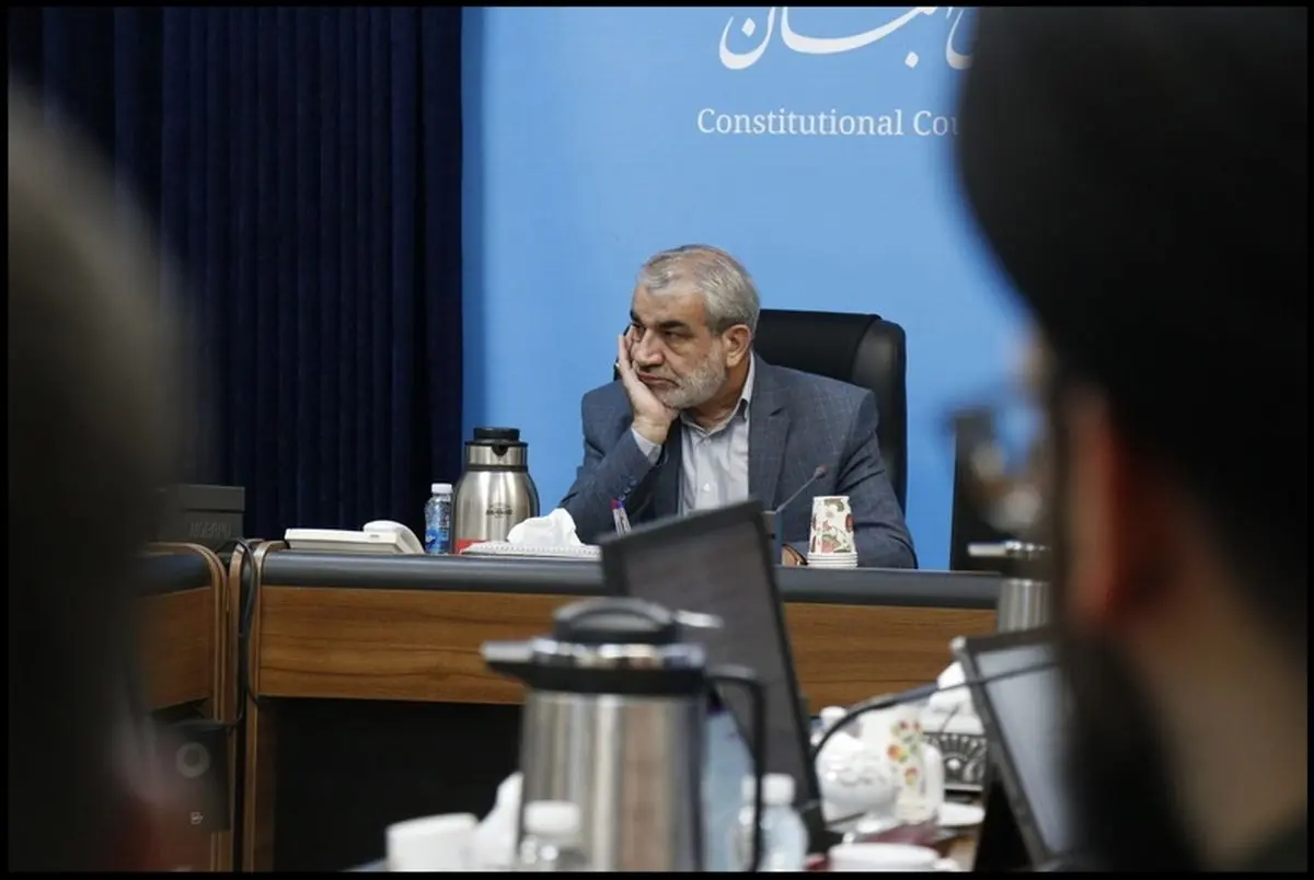 برگزاری مجمع مشورتی حقوقی شورای نگهبان با حضور نمایندگانی از مجلس و بانک مرکزی