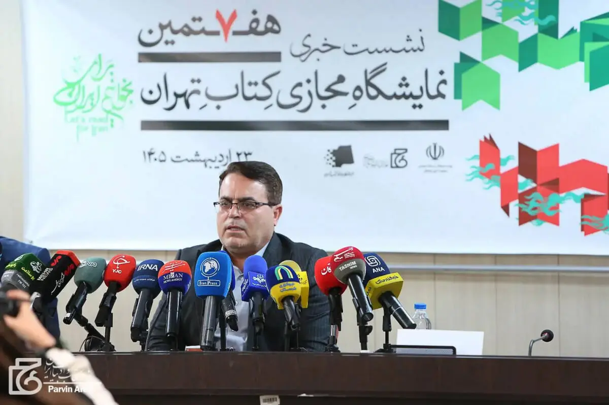 نمایشگاه کتاب تا پنجمین روز ۲۵۵ هزار و ۳۵۴ نسخه کتاب فروخته است