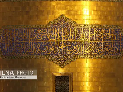 فیلمی رنگی شده از حرم امام رضا (ع) در سال ۱۳۱۸  