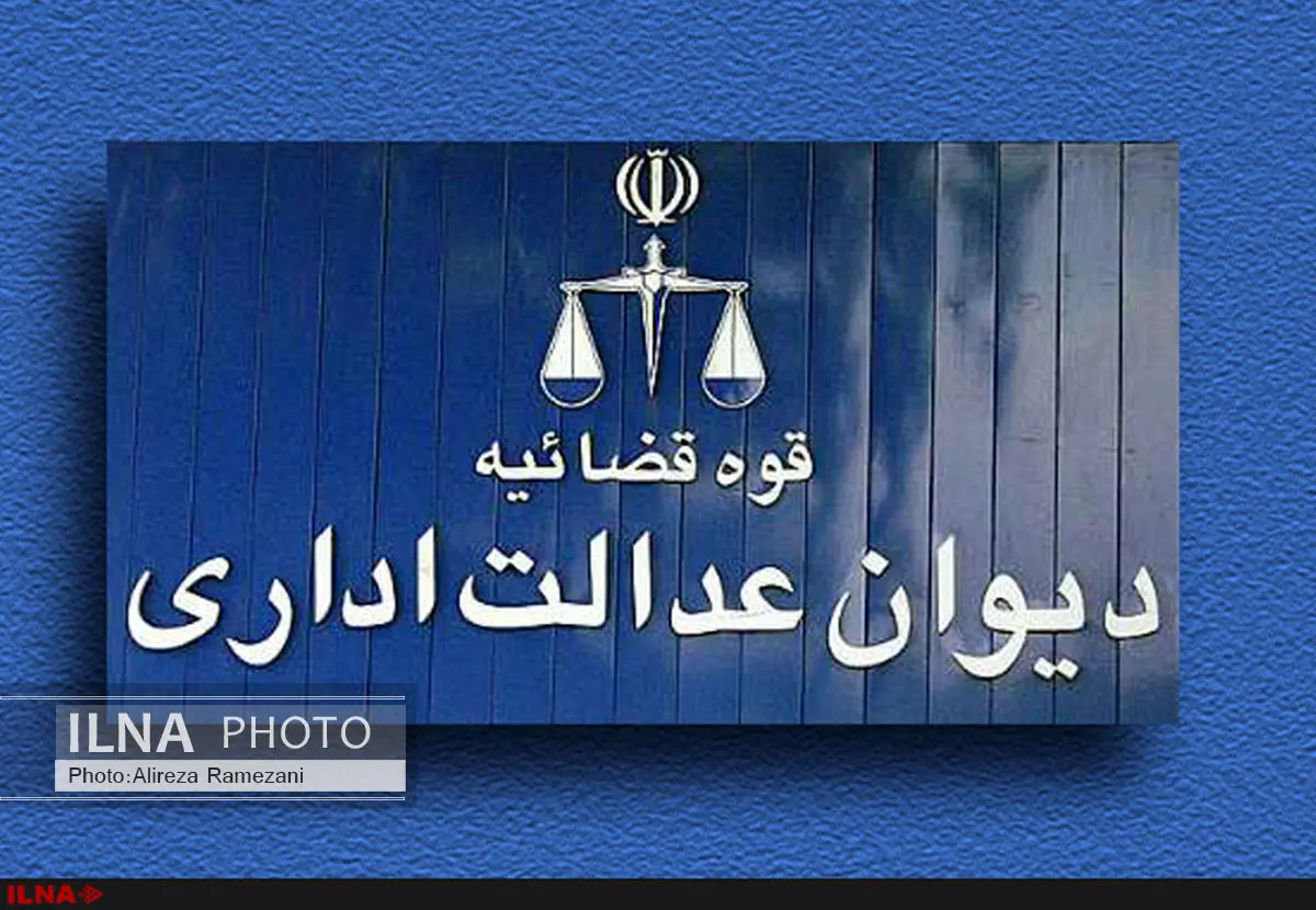 دستور توقف ثبت انتخابات کانون عالی انجمن‌های صنفی کارگران