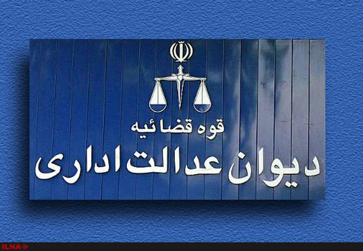  ۱۰۲۲۹ رأی در ایام تعطیل و جنگ رمضان صادر شد