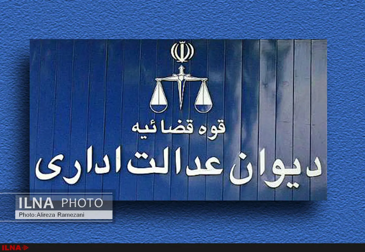 دستور توقف ثبت انتخابات کانون عالی انجمن‌های صنفی کارگران