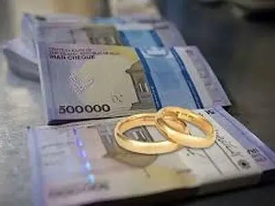 حمایت بانکی از جوانان چهارمحال و بختیاری؛ تسهیلات ازدواج بدون نیاز به میانگین حساب