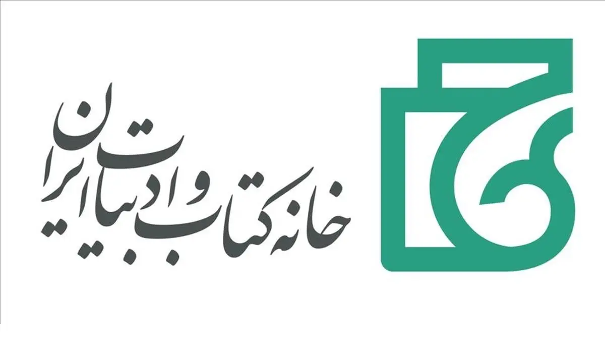 بررسی تخصیص کاغذ به ۳۲۸ ناشر کشور