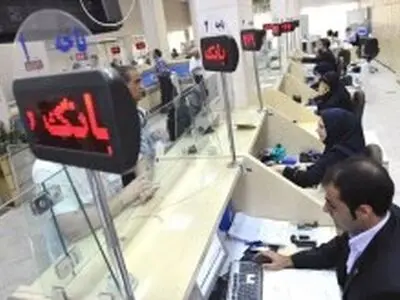 تغییر ساعت کاری بانک ها و موسسات مالی و اعتباری کیش در ایام پرمصرف سال ۱۴۰۲
