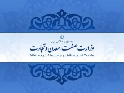 آغاز برخورد با محتکران و ممتنعان از عرضه کالا/ عرضه کالا‌های مکشوفه از طریق شبکه‌های توزیع قانونی