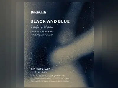 نمایشگاه انفرادی نمایشگاه «سیاه و کبود»  امروز افتتاح می‌شود 