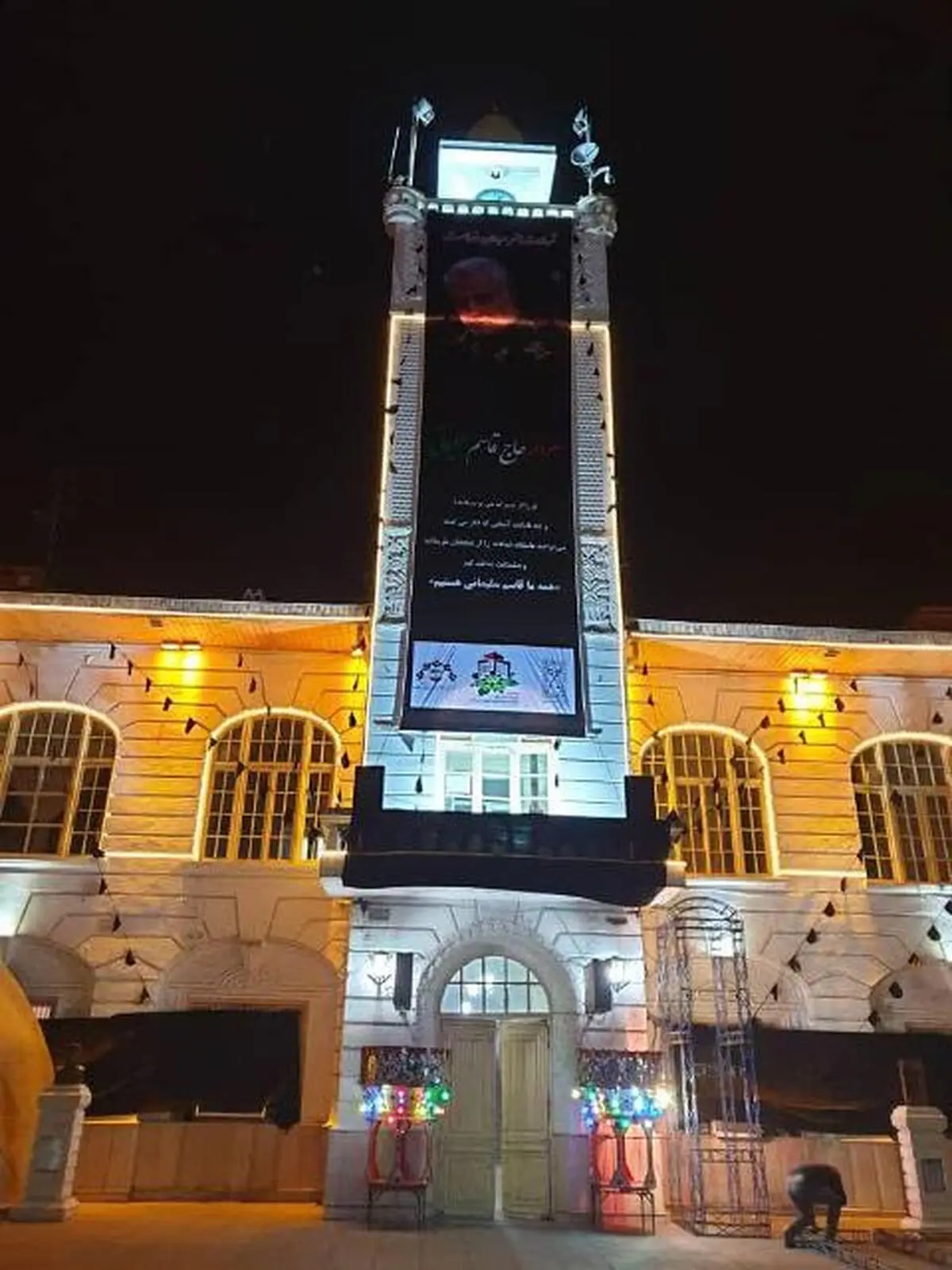شهر رشت سیاهپوش شد