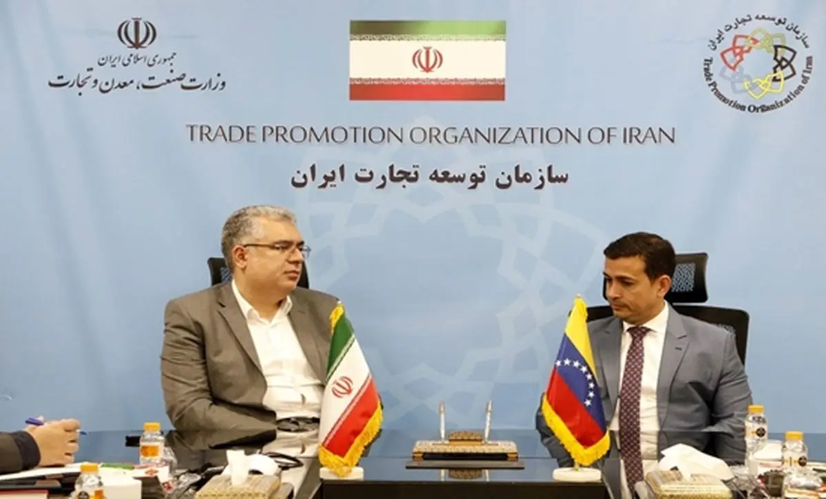 ایران و ونزوئلا به موافقتنامه تجارت آزاد نزدیک میشوند