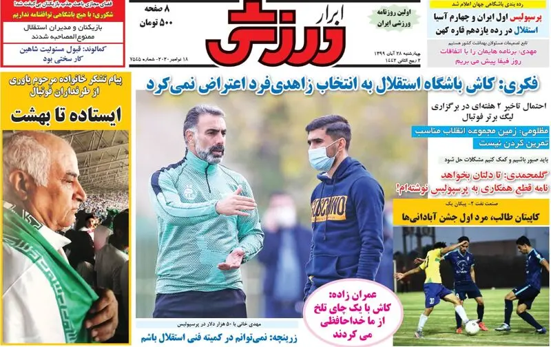 گالری