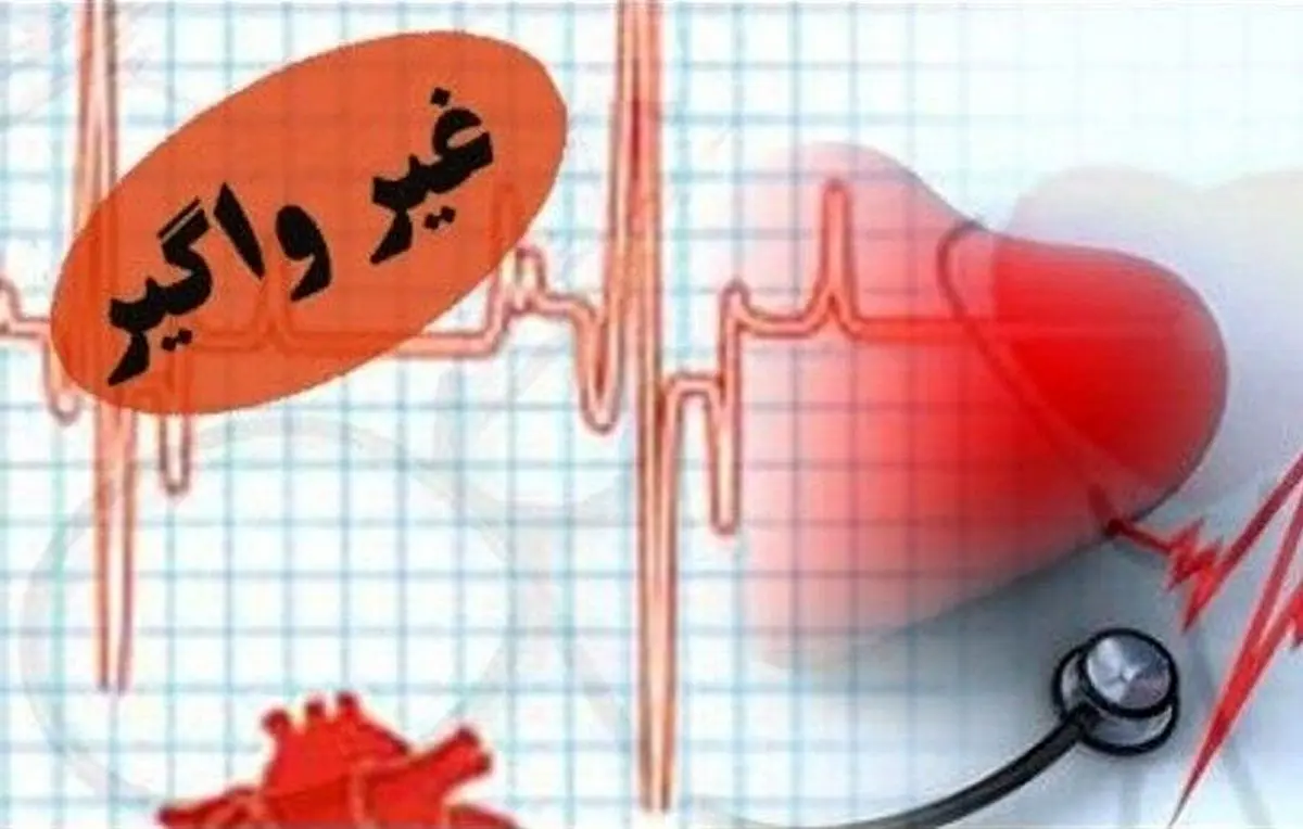 سالانه ۳۵ میلیون نفر در جهان به بیماری‌های غیر واگیر مبتلا می‌شوند