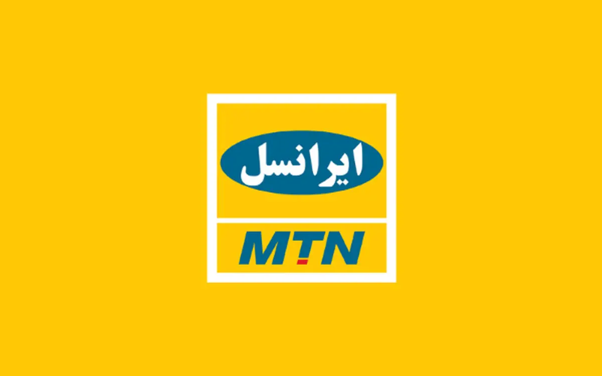 ایرانسل از سرویس ویژه افراد کم‌بینا رونمایی کرد