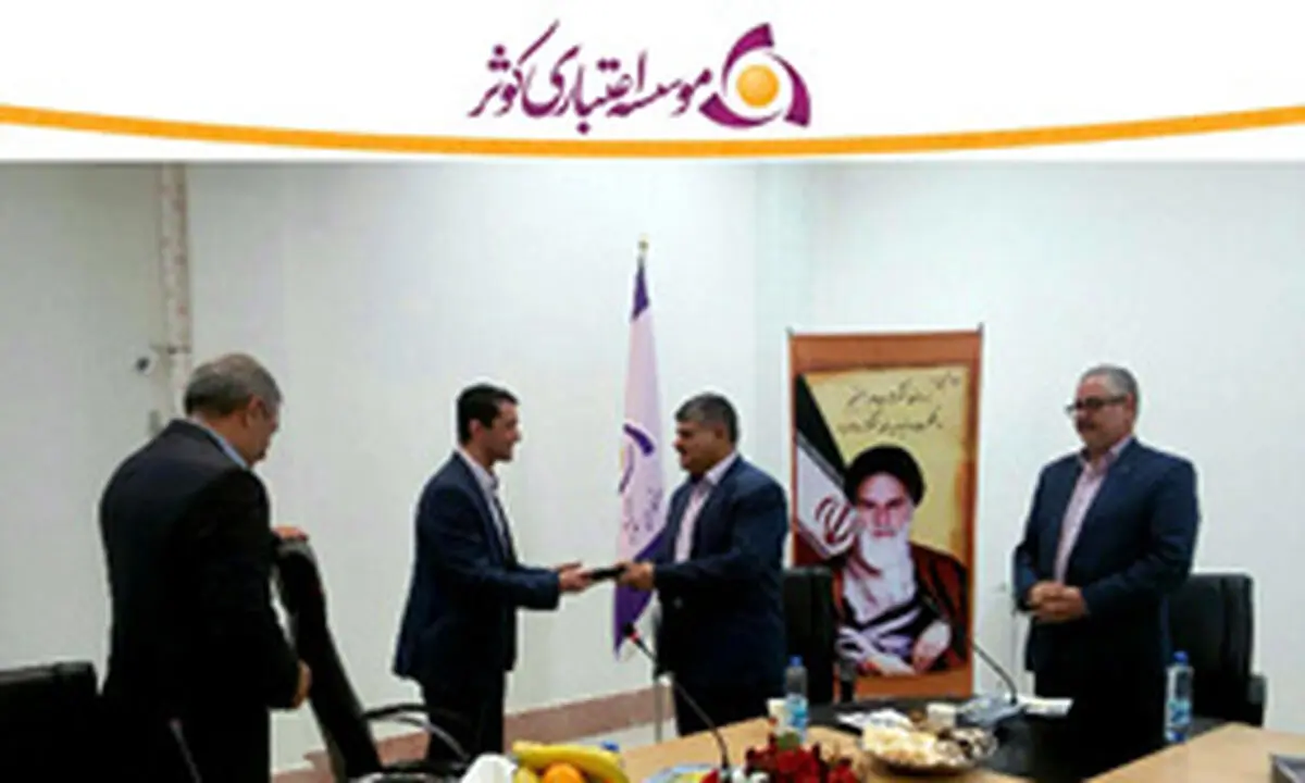 مدیر جدید شعب استان لرستان معرفی شد