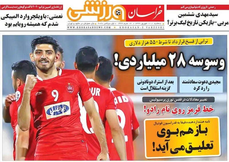 گالری